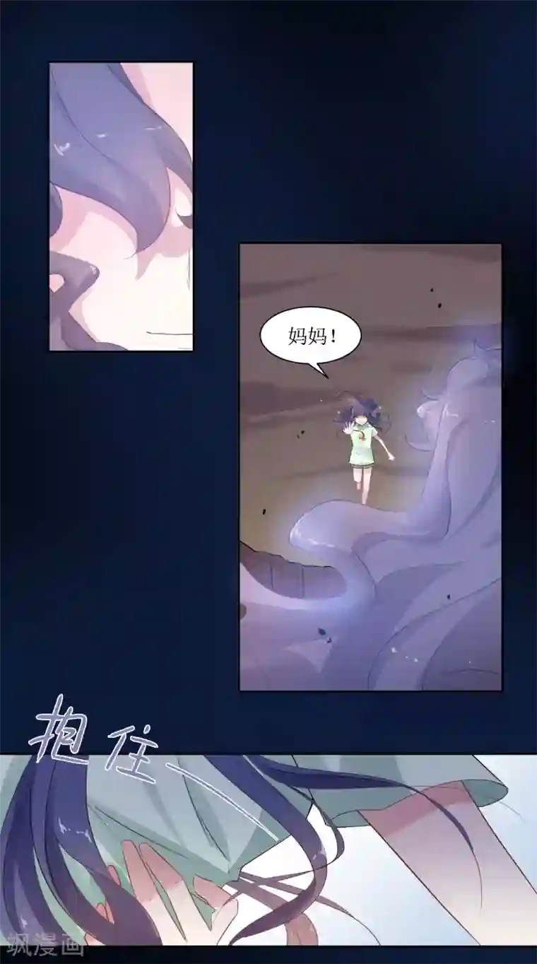 恶魔爱上小猫咪第12话 梦境里的妈妈