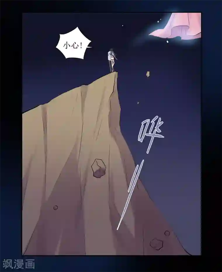 恶魔爱上小猫咪第12话 梦境里的妈妈