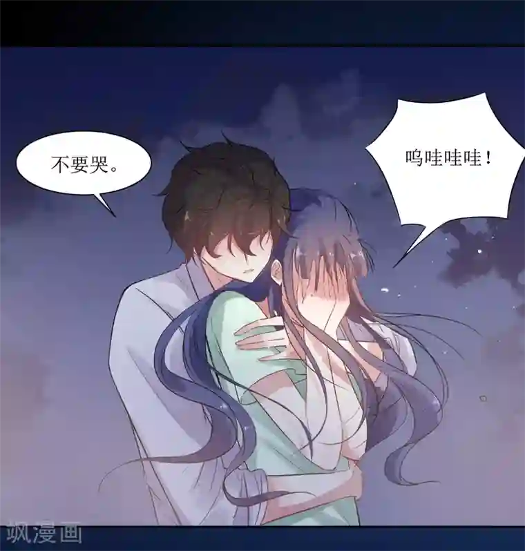 恶魔爱上小猫咪第12话 梦境里的妈妈