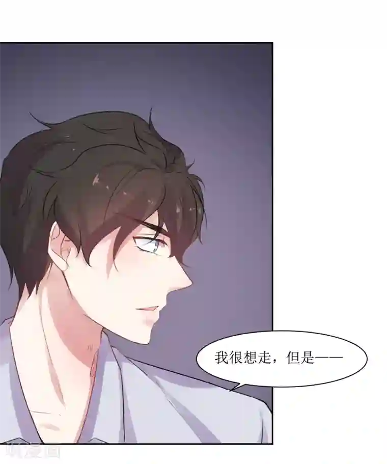 恶魔爱上小猫咪第12话 梦境里的妈妈