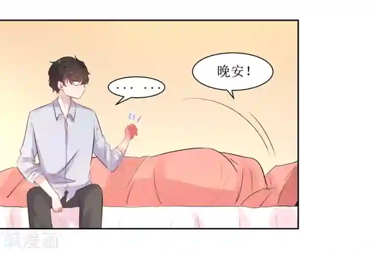 恶魔爱上小猫咪第12话 梦境里的妈妈