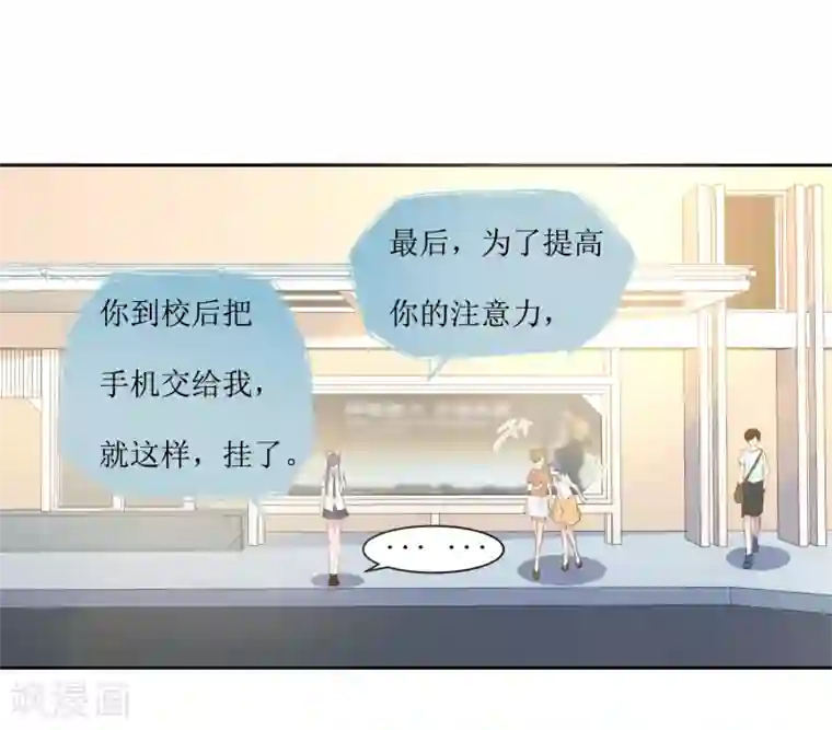 恶魔爱上小猫咪第12话 梦境里的妈妈