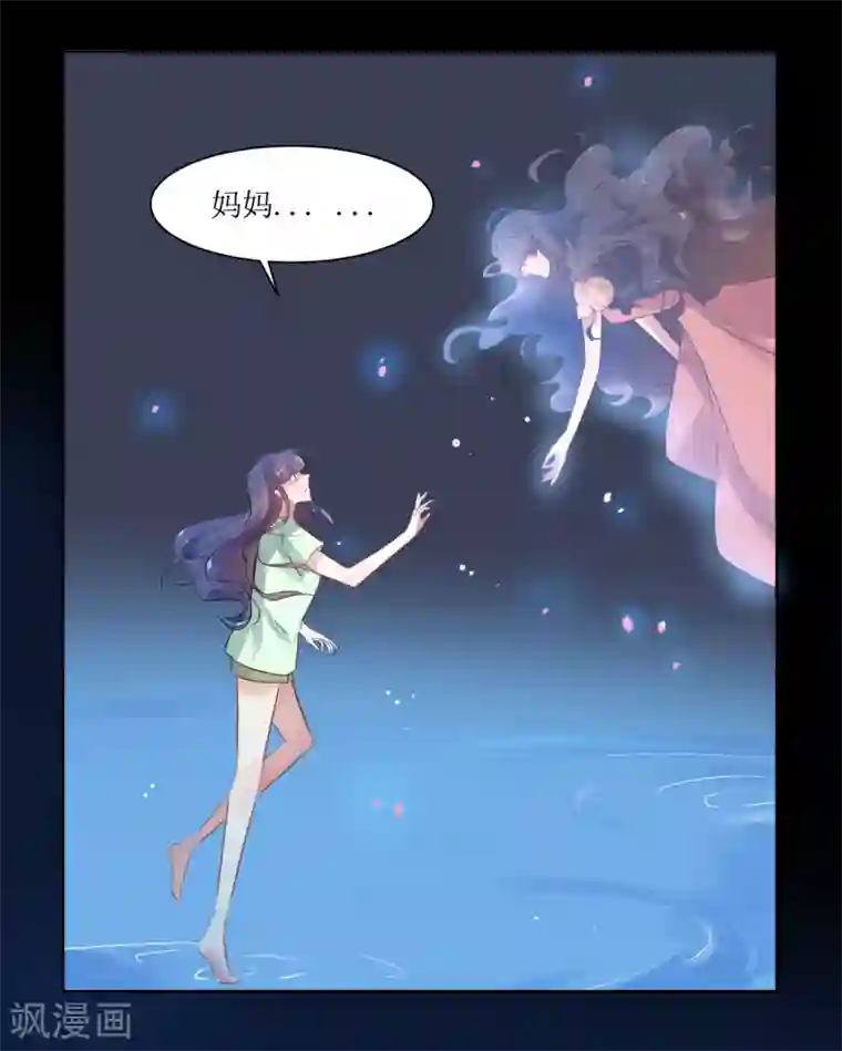 恶魔爱上小猫咪第12话 梦境里的妈妈