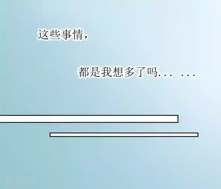 恶魔爱上小猫咪第13话 有点难受