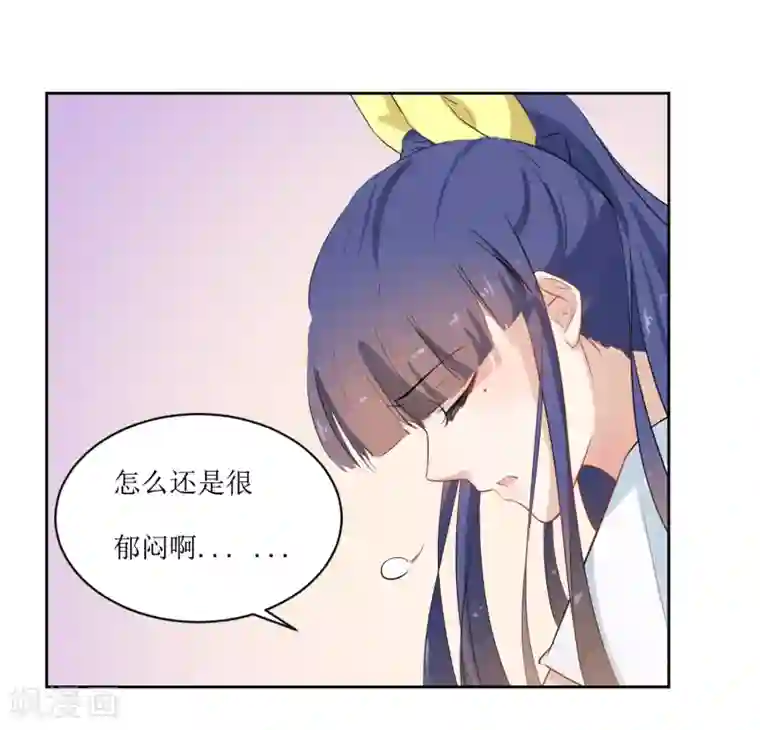 恶魔爱上小猫咪第13话 有点难受