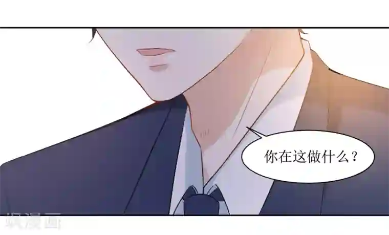 恶魔爱上小猫咪第13话 有点难受