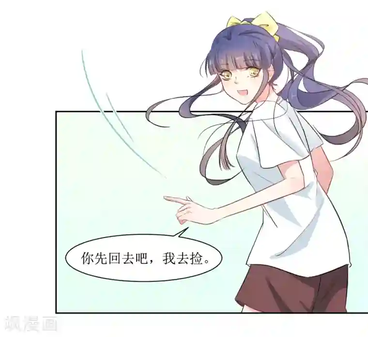 恶魔爱上小猫咪第14话 操场的美少女