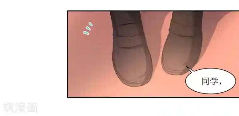 恶魔爱上小猫咪第14话 操场的美少女