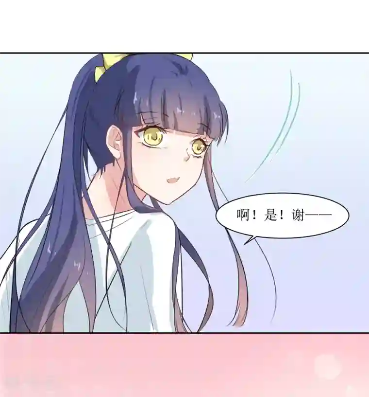 恶魔爱上小猫咪第14话 操场的美少女