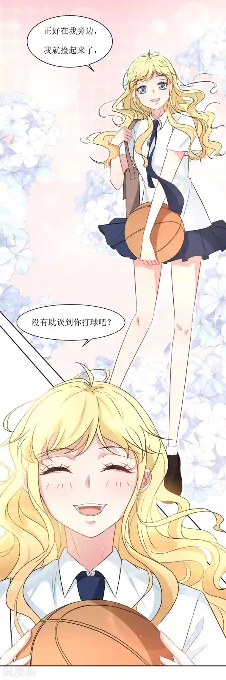 恶魔爱上小猫咪第14话 操场的美少女