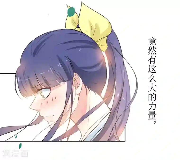 恶魔爱上小猫咪第14话 操场的美少女