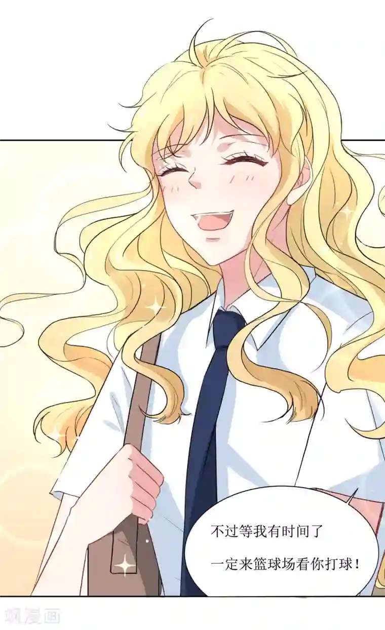 恶魔爱上小猫咪第14话 操场的美少女