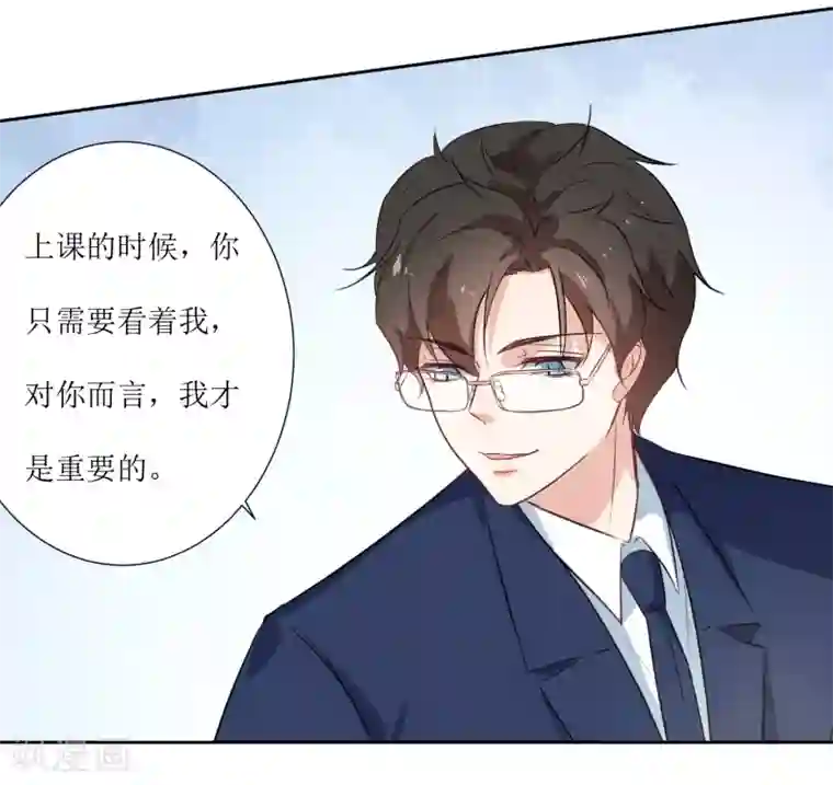 恶魔爱上小猫咪第16话 办公室没有人