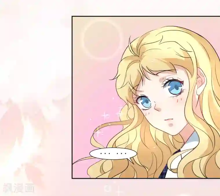 恶魔爱上小猫咪第16话 办公室没有人