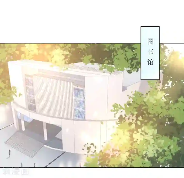 恶魔爱上小猫咪第17话 冷静一下