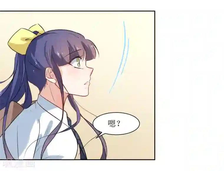 恶魔爱上小猫咪第17话 冷静一下