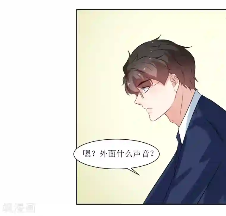 恶魔爱上小猫咪第17话 冷静一下