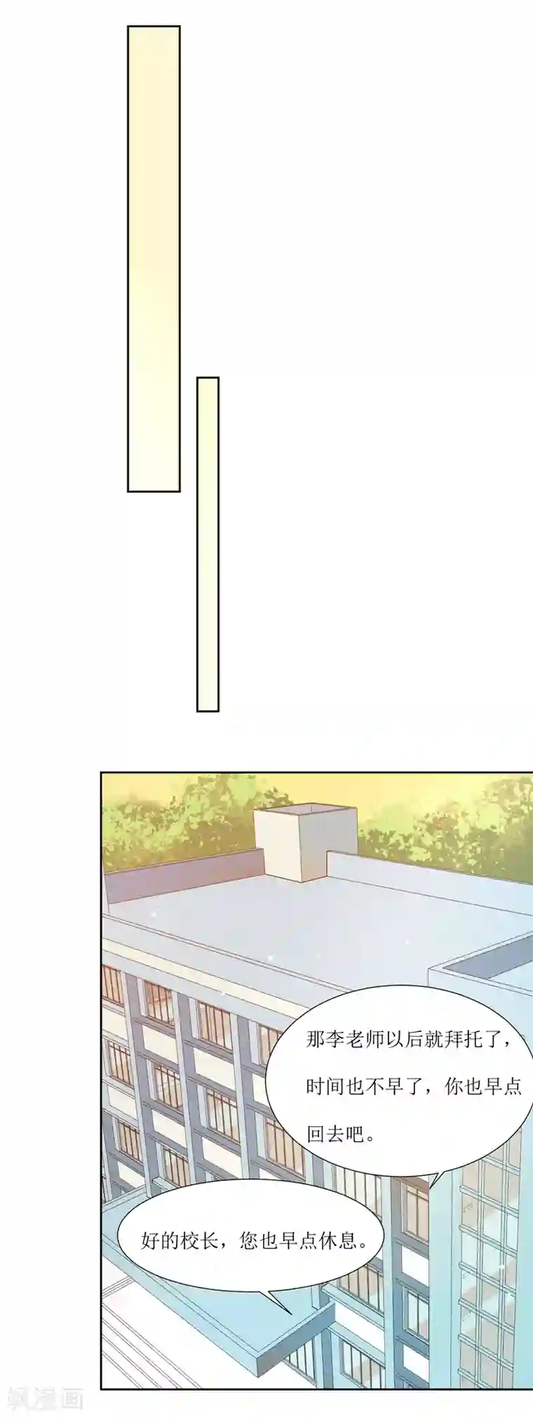 怎么做缩阴运动有效第18话 饿晕