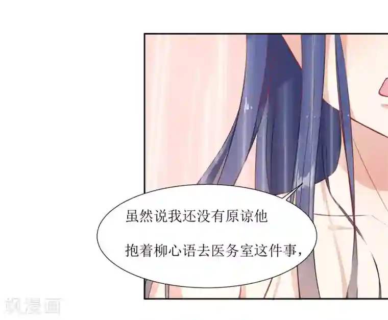 怎么做缩阴运动有效第18话 饿晕