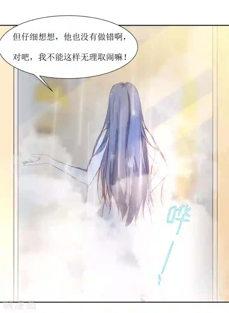 怎么做缩阴运动有效第18话 饿晕