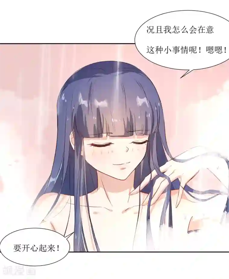 怎么做缩阴运动有效第18话 饿晕