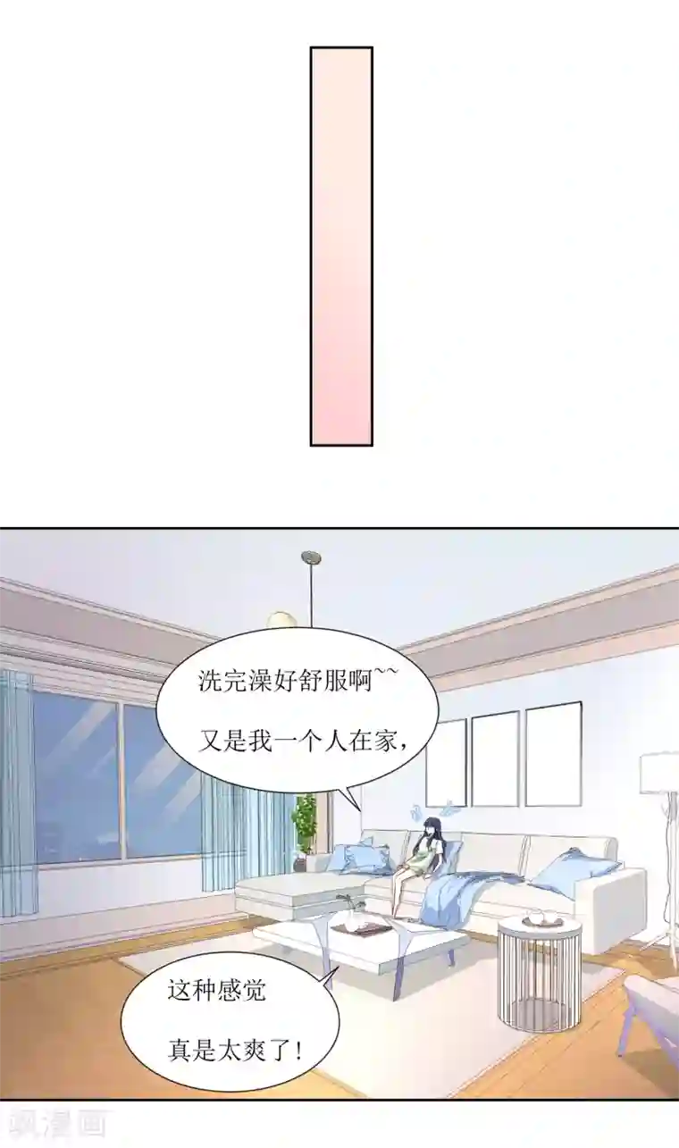 怎么做缩阴运动有效第18话 饿晕