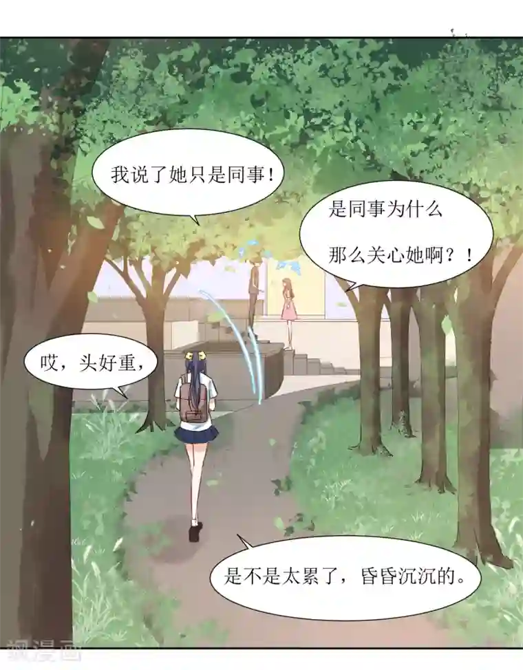 怎么做缩阴运动有效第18话 饿晕
