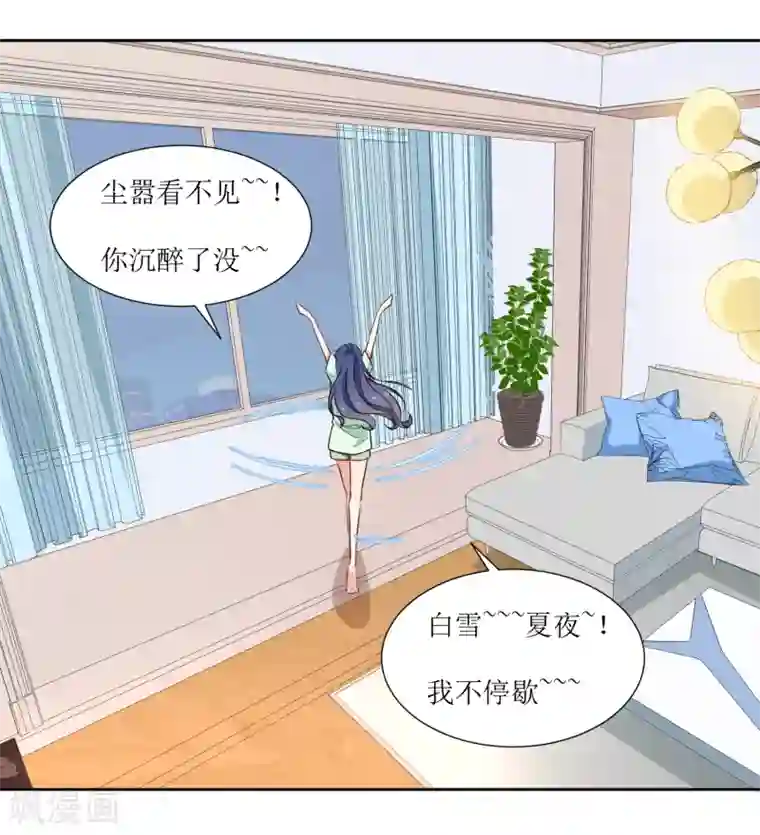 怎么做缩阴运动有效第18话 饿晕