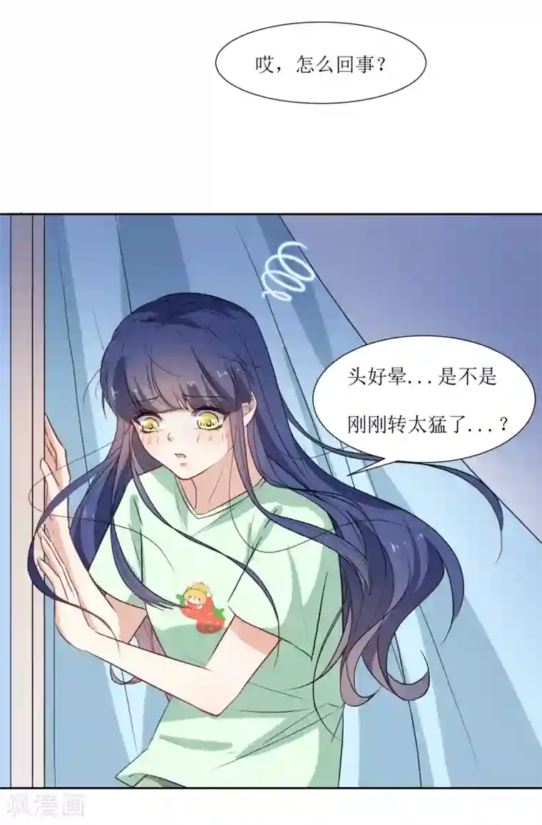 怎么做缩阴运动有效第18话 饿晕