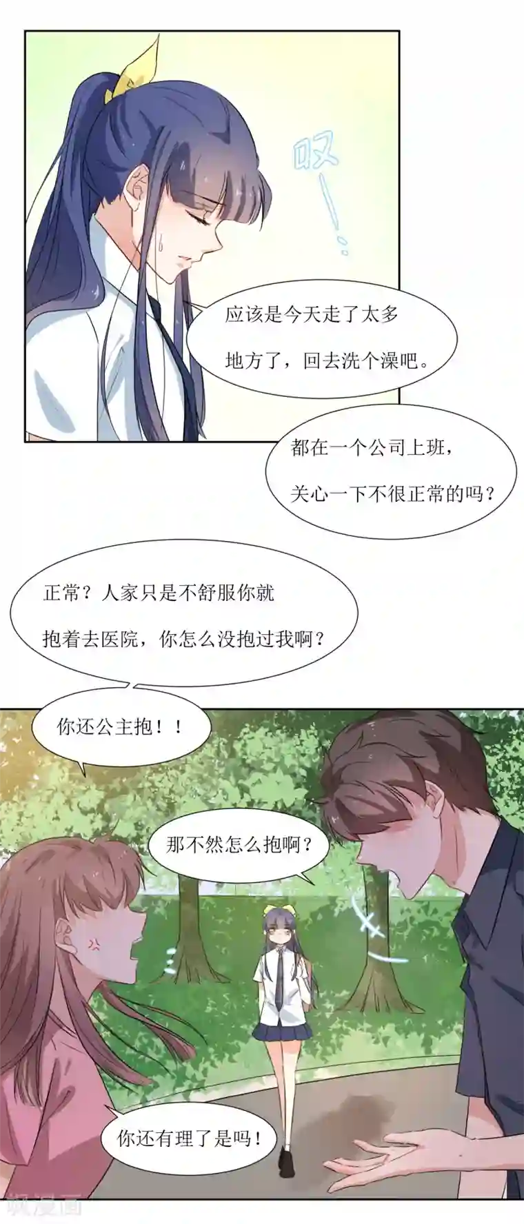 怎么做缩阴运动有效第18话 饿晕