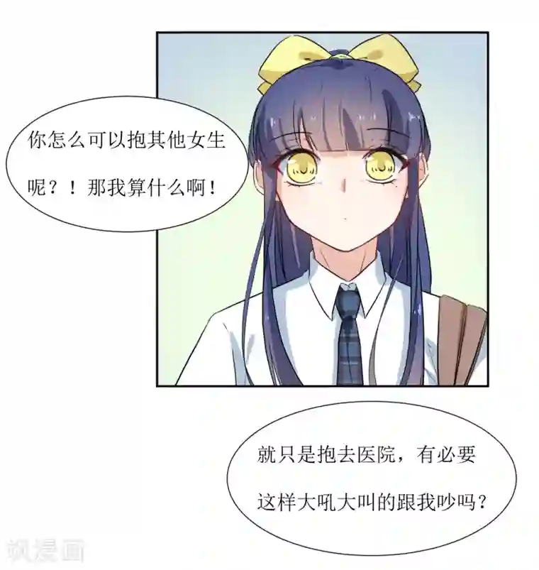 怎么做缩阴运动有效第18话 饿晕