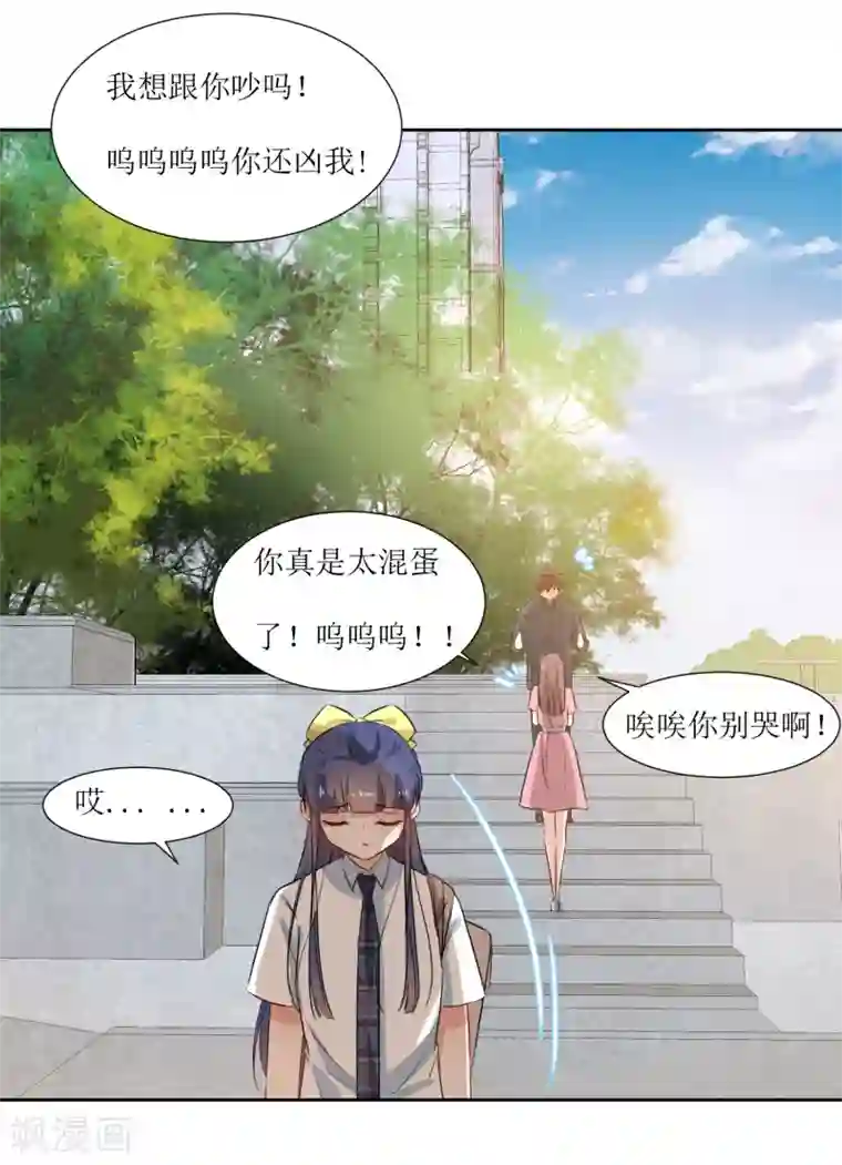 怎么做缩阴运动有效第18话 饿晕