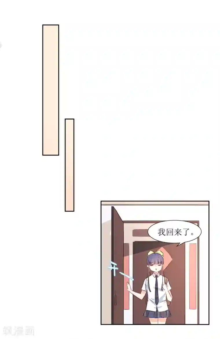 怎么做缩阴运动有效第18话 饿晕