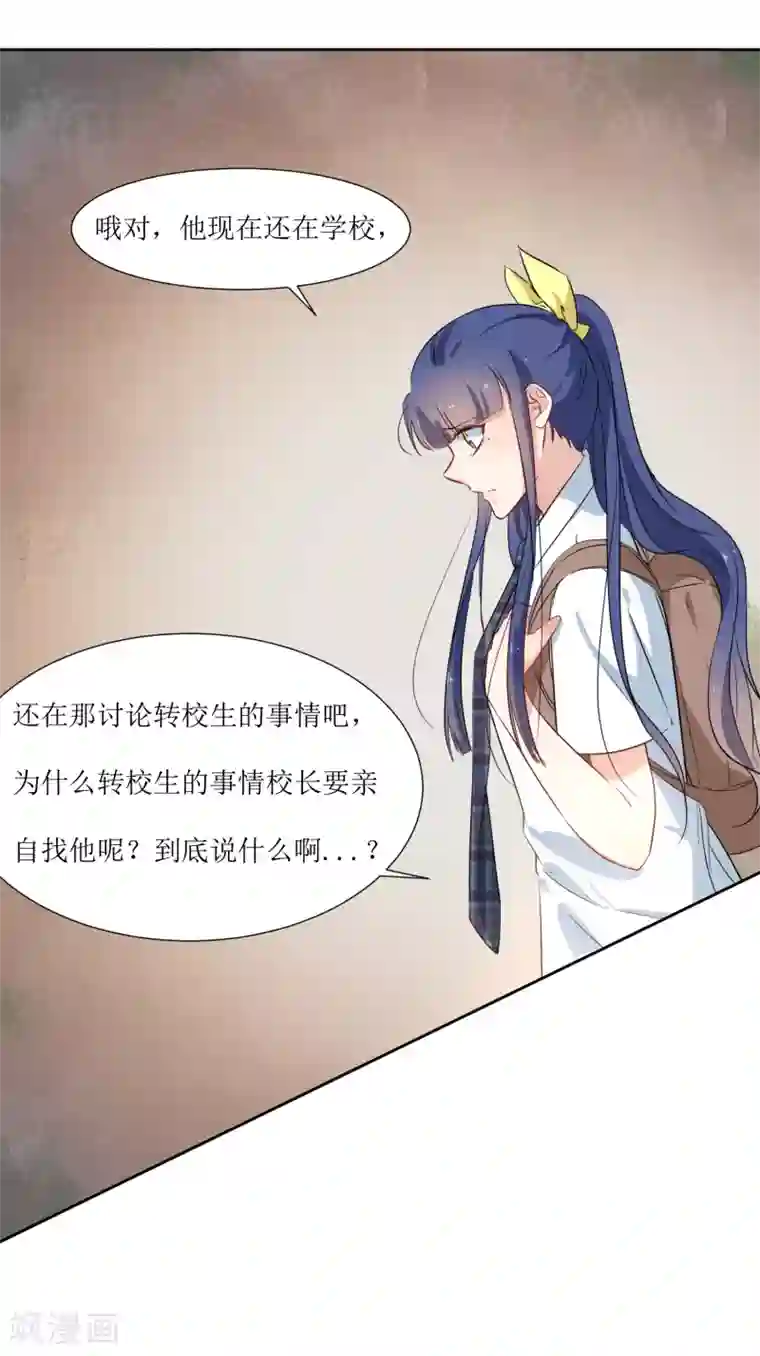 怎么做缩阴运动有效第18话 饿晕