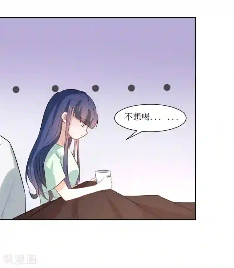 恶魔爱上小猫咪第19话 发烧