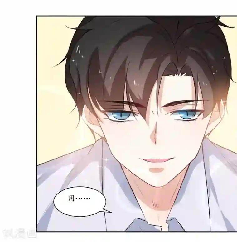 恶魔爱上小猫咪第19话 发烧