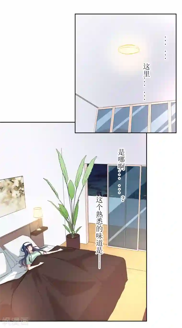 恶魔爱上小猫咪第19话 发烧