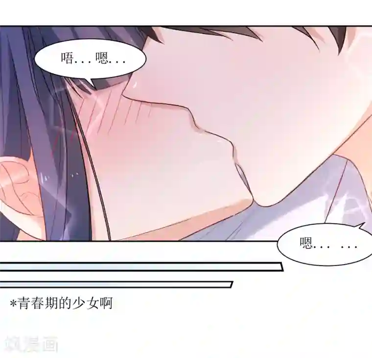 恶魔爱上小猫咪第19话 发烧