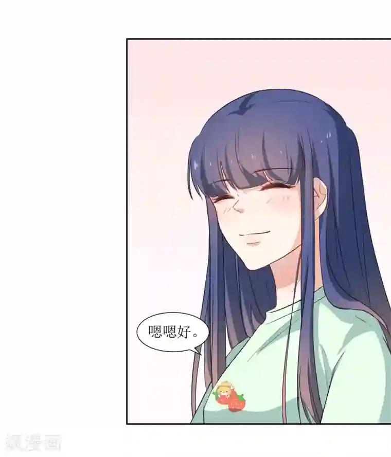 恶魔爱上小猫咪第20话 差距太大