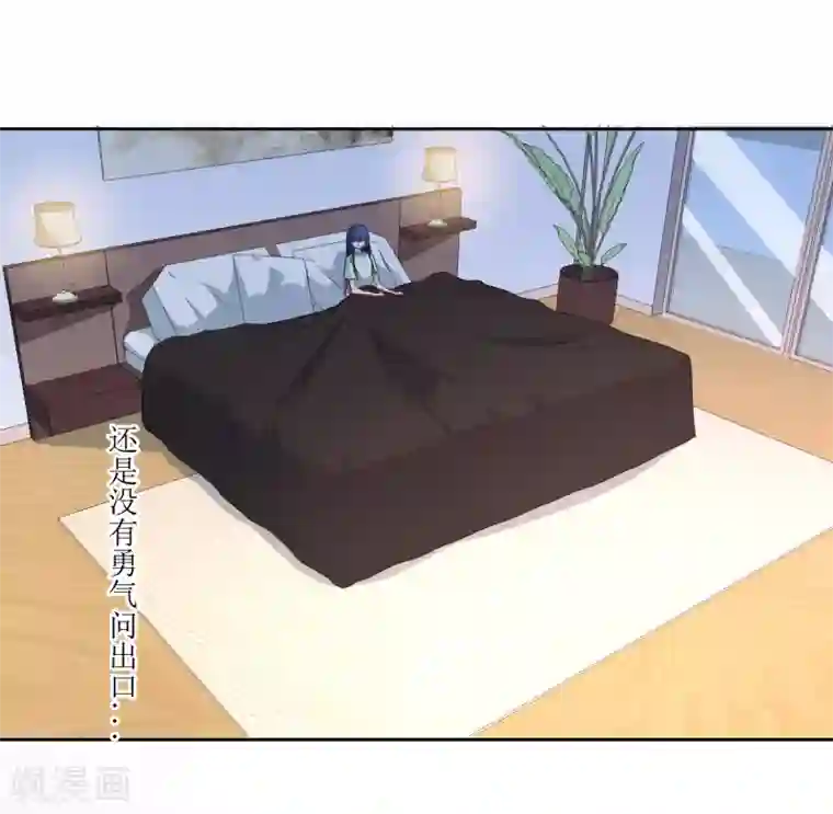 恶魔爱上小猫咪第20话 差距太大