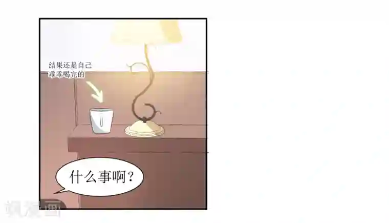 恶魔爱上小猫咪第20话 差距太大