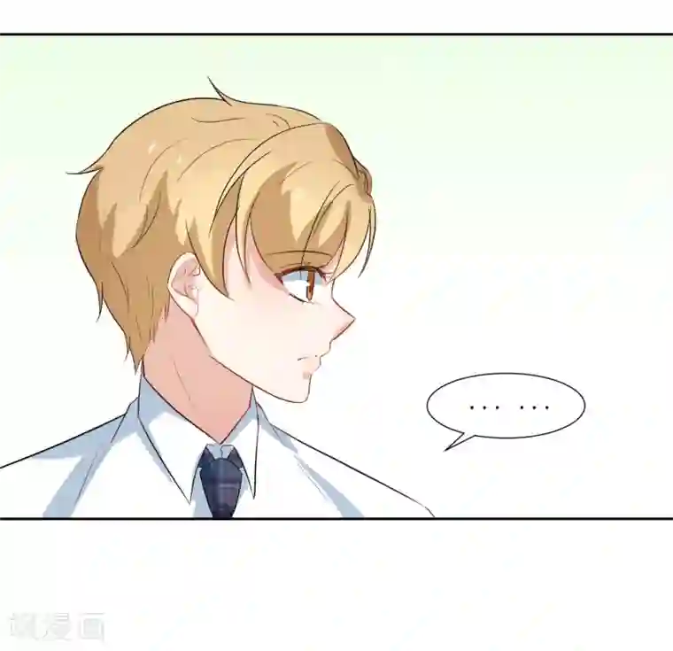 恶魔爱上小猫咪第21话 心机女孩