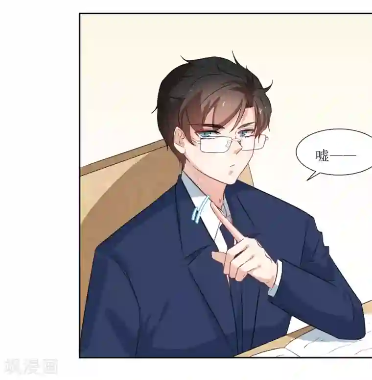 恶魔爱上小猫咪第22话 不适合你