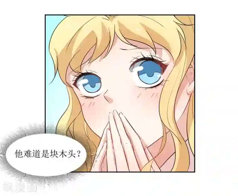 恶魔爱上小猫咪第22话 不适合你