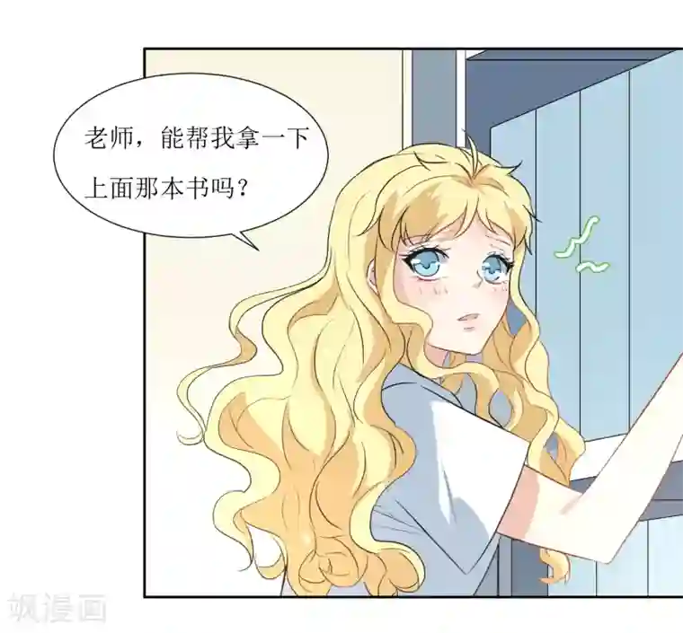 恶魔爱上小猫咪第22话 不适合你