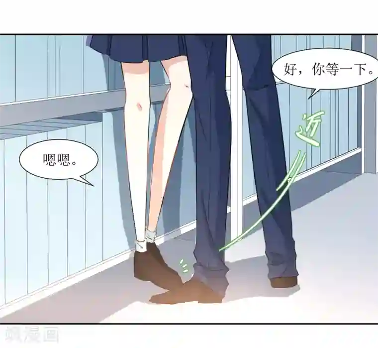 恶魔爱上小猫咪第22话 不适合你