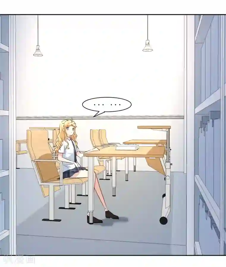 恶魔爱上小猫咪第23话 讨论学术