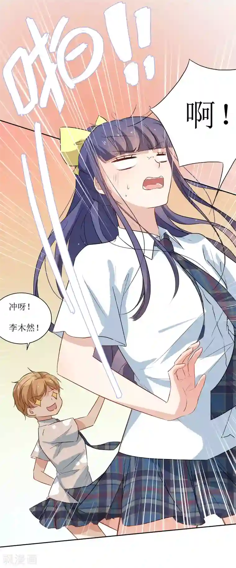 恶魔爱上小猫咪第23话 讨论学术