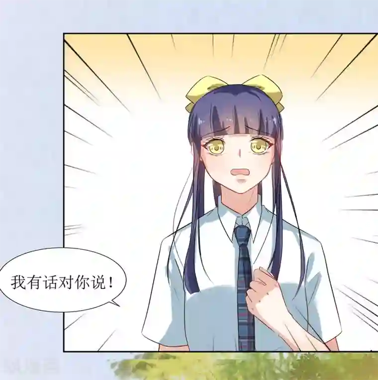 恶魔爱上小猫咪第24话 你没事吧