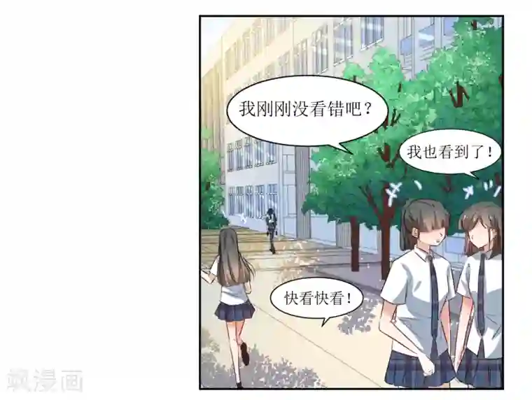 恶魔爱上小猫咪第25话 我背你